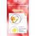 Images Восстанавливающая и питательная витаминная маска для волос Vitamin B5 Hair Mask, 20*10 мл