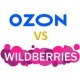 Хиты продаж Wildberries, Ozon