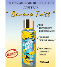Парфюмированный спрей-мист для тела Victoria's Secret Banana Twist /Освежающий спрей для тела