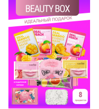 Подарочный набор косметики для женщин Бьюти бокс, подарок маме девушке подруге на день рождения, маски тканевые для лица, патчи для глаз, косметика для ухода за кожей 8в1