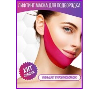 GIVANCY Подтягивающая лифтинг-маска для области подбородка и щёк