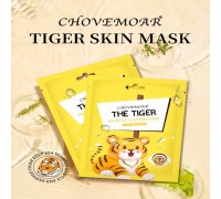 Chovemoar Увлажняющая маска для лица с мордочкой тигренка