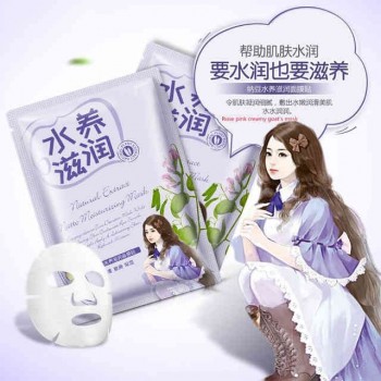 Смягчающая тканевая маска для лица с экстрактом сои Natural Extract