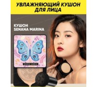 Senana Marina Увлажняющий кушон для лица Moist Silky Beauty Cream 02(слоновая кость)