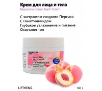 LIFTHENG Увлажняющий и питательный крем с ниацинамидом и экстрактом персика Peach Skin 140 гр