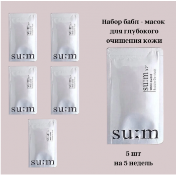 Su:m 37 White Award Bubble-De Mask Pack кислородная маска для глубокого очищения, 5 шт