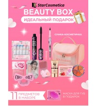 Подарочный набор косметики Beauty Box из 11-и предметов №2