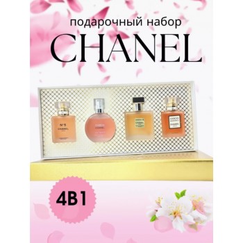 Подарочный набор Chanel 4 in 1