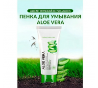 BioAqua пенка для умывания с экстрактом Aloe Vera 92%, 100 г