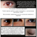 Восстанавливающая сыворотка для кожи вокруг глаз Clothes Of Skin 7 Days