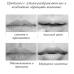 Увлажняющий и восстанавливающий гель для губ SENANA