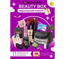 Подарочный набор косметики Beauty Box из 11-и предметов №1